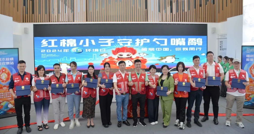 企業社會責任嘉許儀式（綠日環境左三）