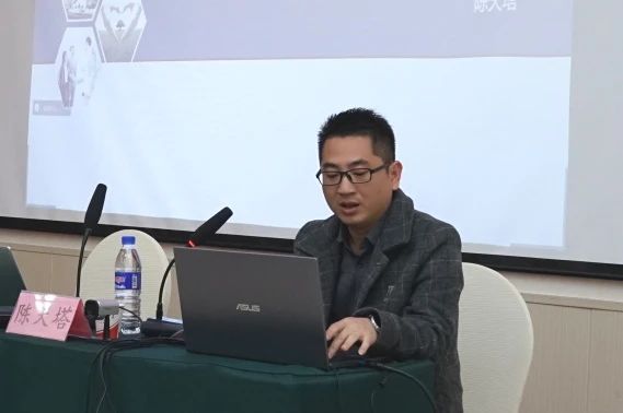 陳天塔老師作《水污染在線監(jiān)測系統(tǒng)介紹》分享