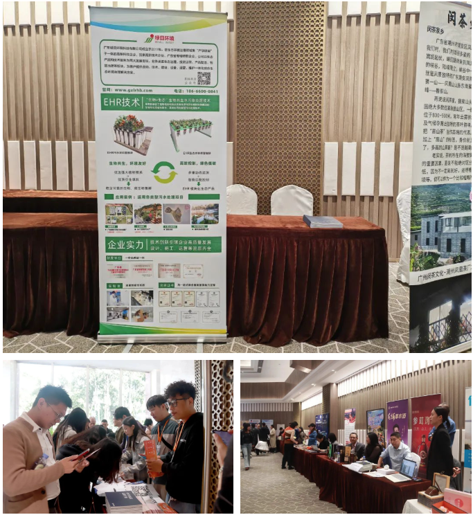 【公司動態】綠日環境參加2024“誠信賦能新質生產力”巡回宣傳活動2 【公司動態】綠日環境參加2024“誠信賦能新質生產力”巡回宣傳活動2