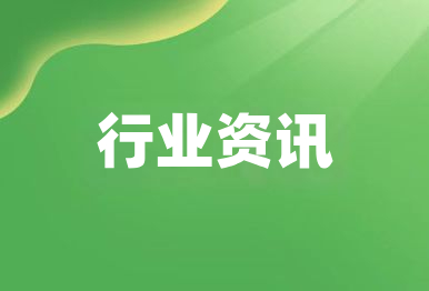 【行業資訊】美國瘋狂加稅，中國環企利潤暴增166%